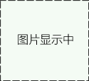 車庫坡道專用地坪